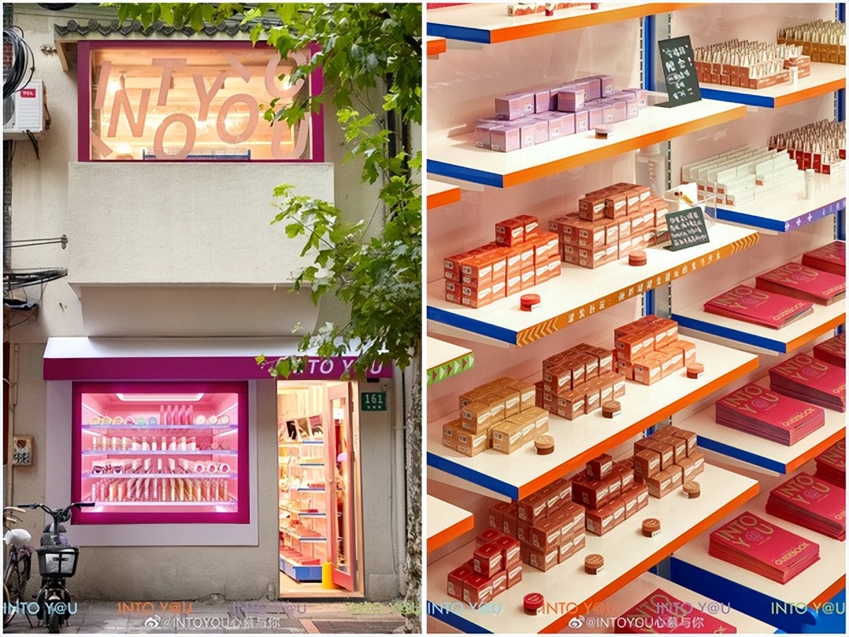 intoyou店铺风格,intoyou新品融点