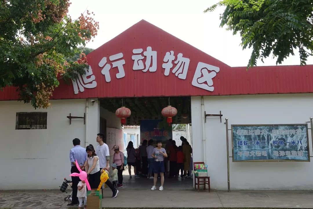 泰州动物园在哪里,泰州动物园在哪
