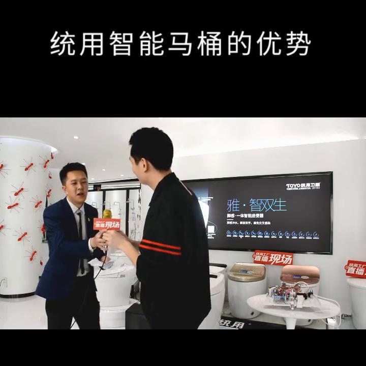 智能马桶本地工厂怎么样,统用智能马桶生产厂