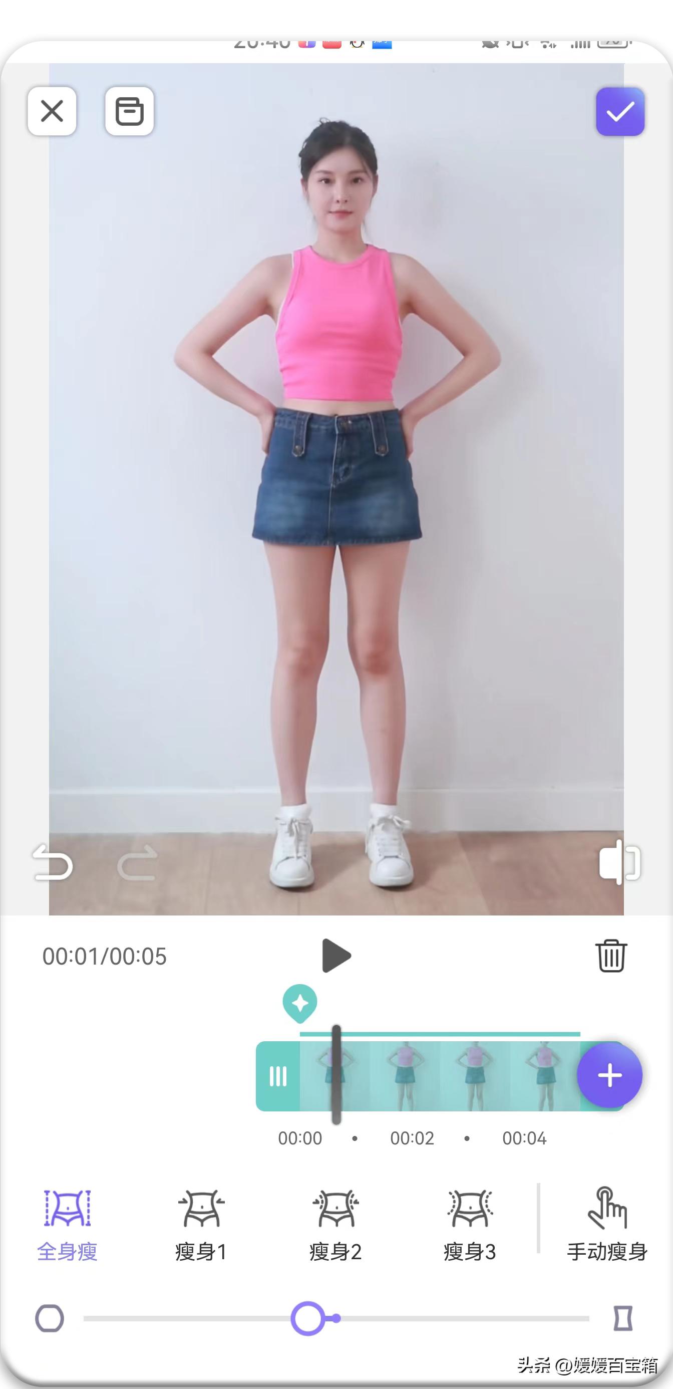 修图、P视频一键搞定的修图神器，VIP解锁版助你成为短视频达人！