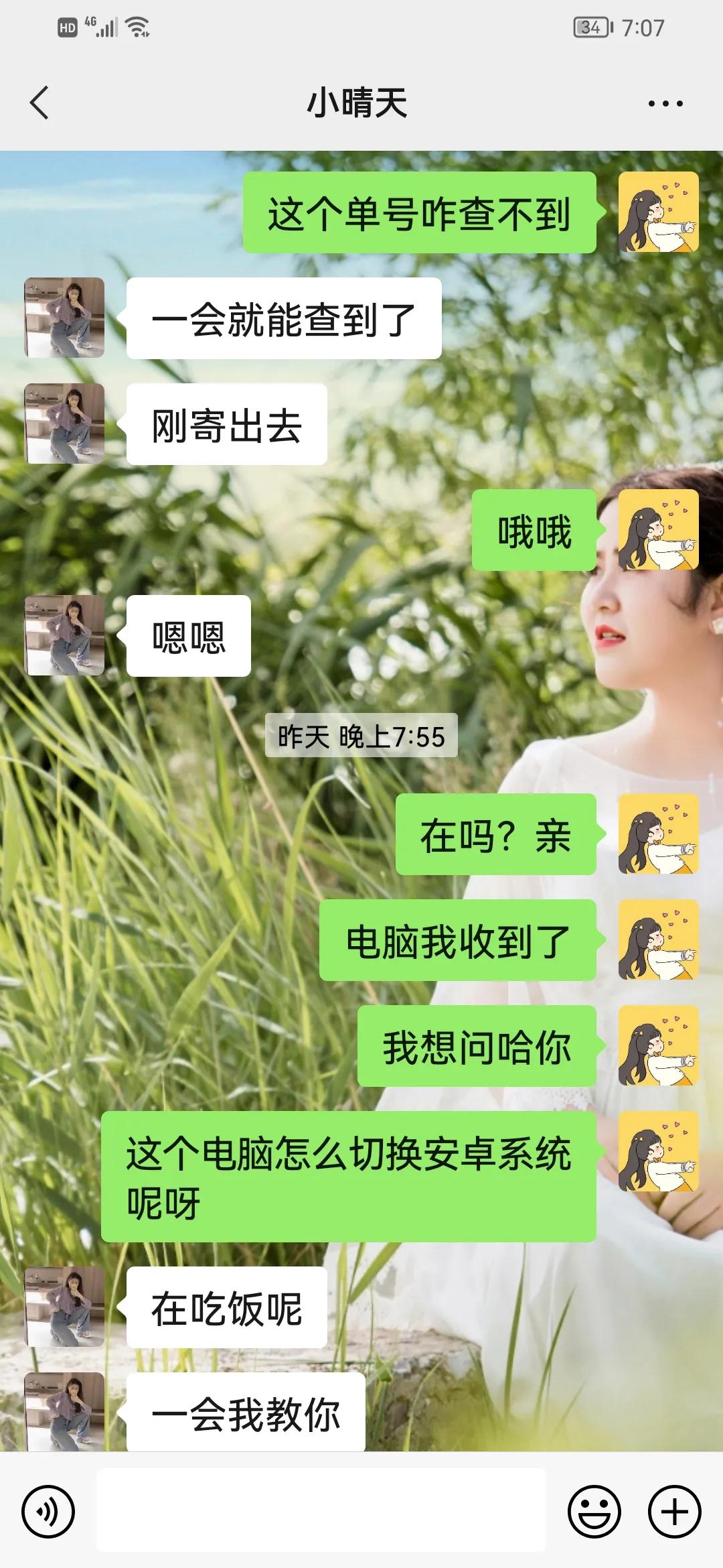 在闲鱼买会员被骗怎么追回钱财,在闲鱼买东西