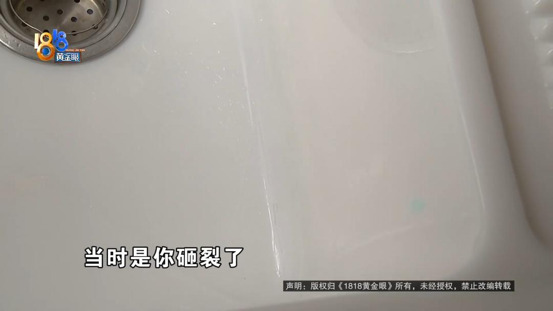 玉石台盆开裂,台盆裂了