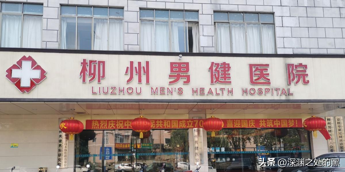 广西一男子被骗割包皮！最后手刃主治医师！