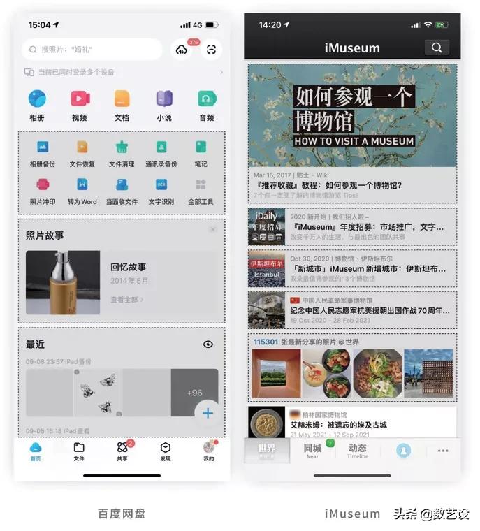 ios设计规范官方,ios规范设计