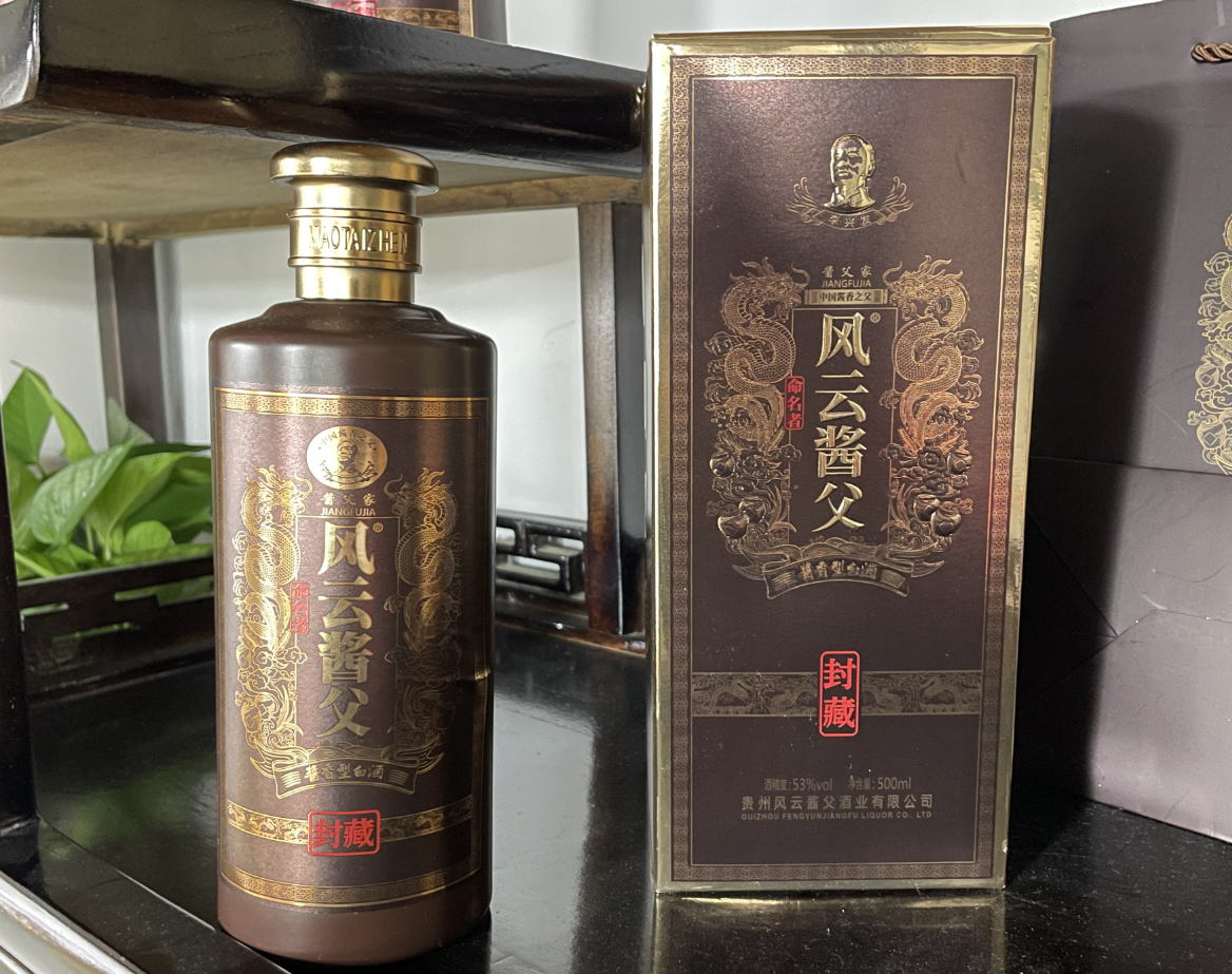 才知道！喝酒千万别碰有这“5个数”的，妥妥香精酒，看你家有没