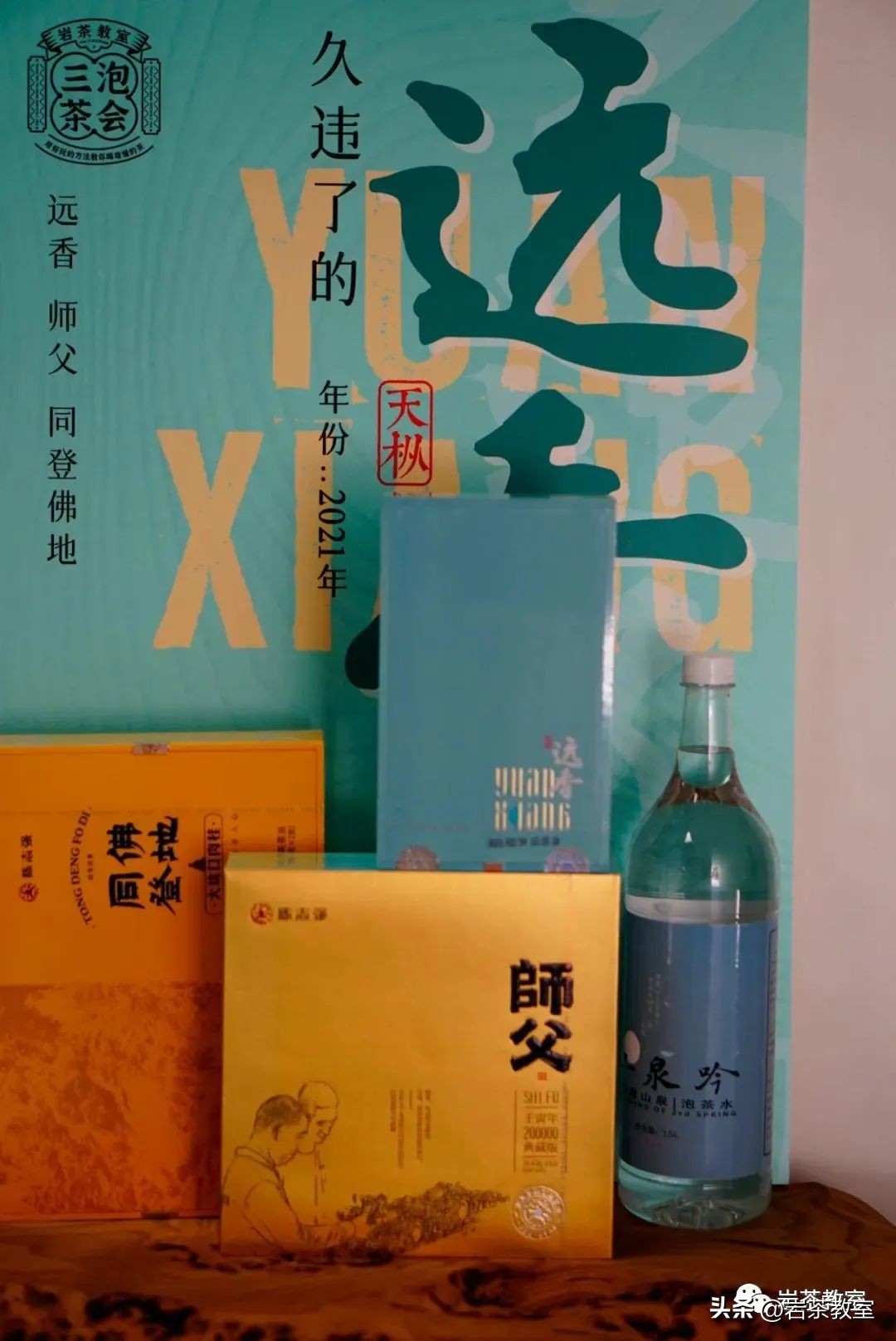 新品首发|手尚工夫师父:一泡非卖品的含金量到底是由什么决定的