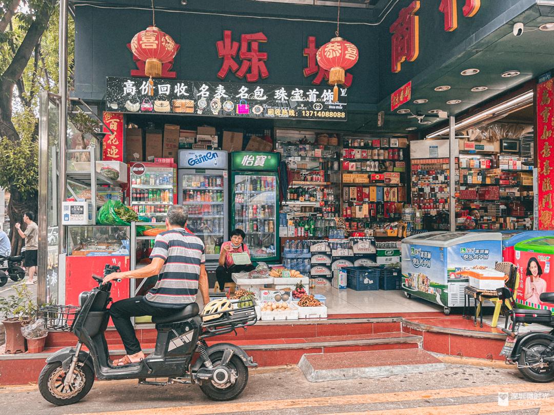黄贝岭简介,广州黄贝岭