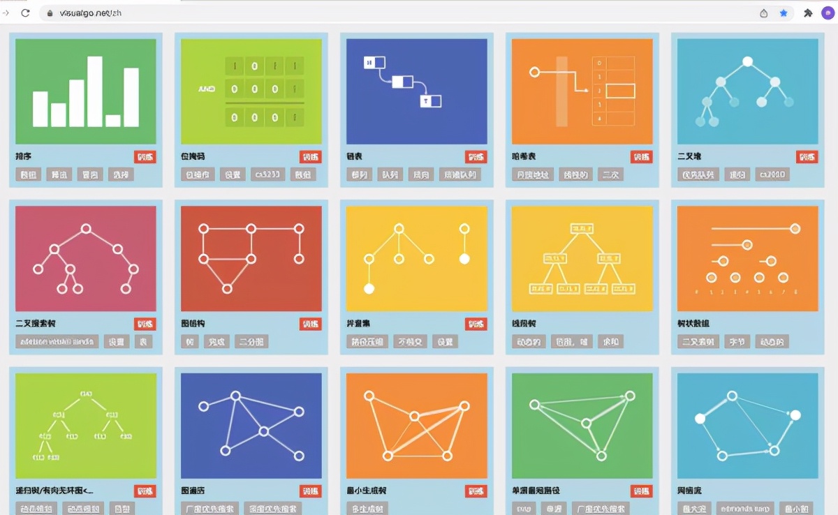 小学生编程免费学习网站,10岁儿童学习编程免费网站