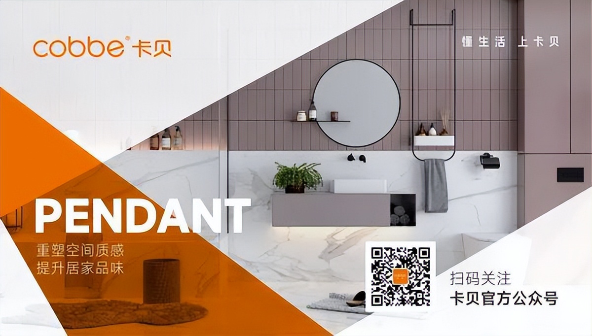 品牌官宣冠军代言人海报,官宣品牌代言