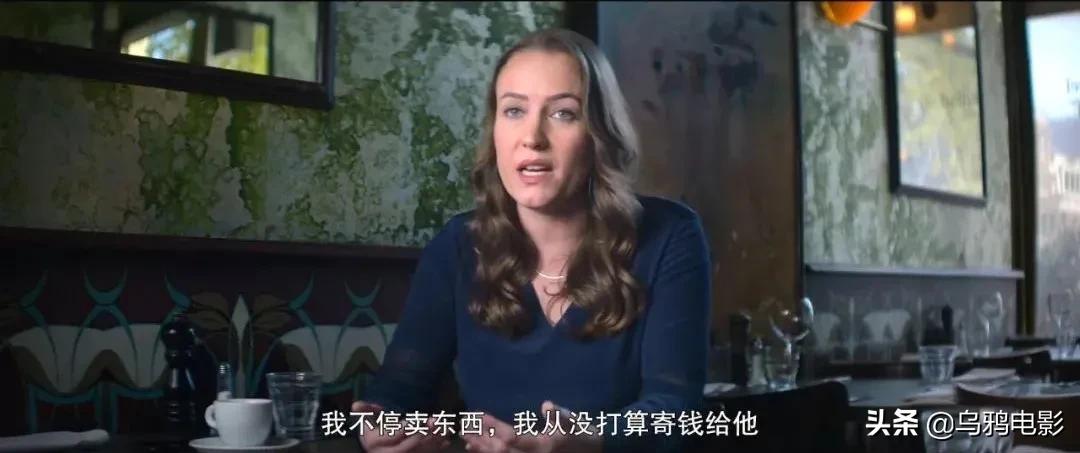 真人真事一夜暴富,真人真事渣男谋财害命