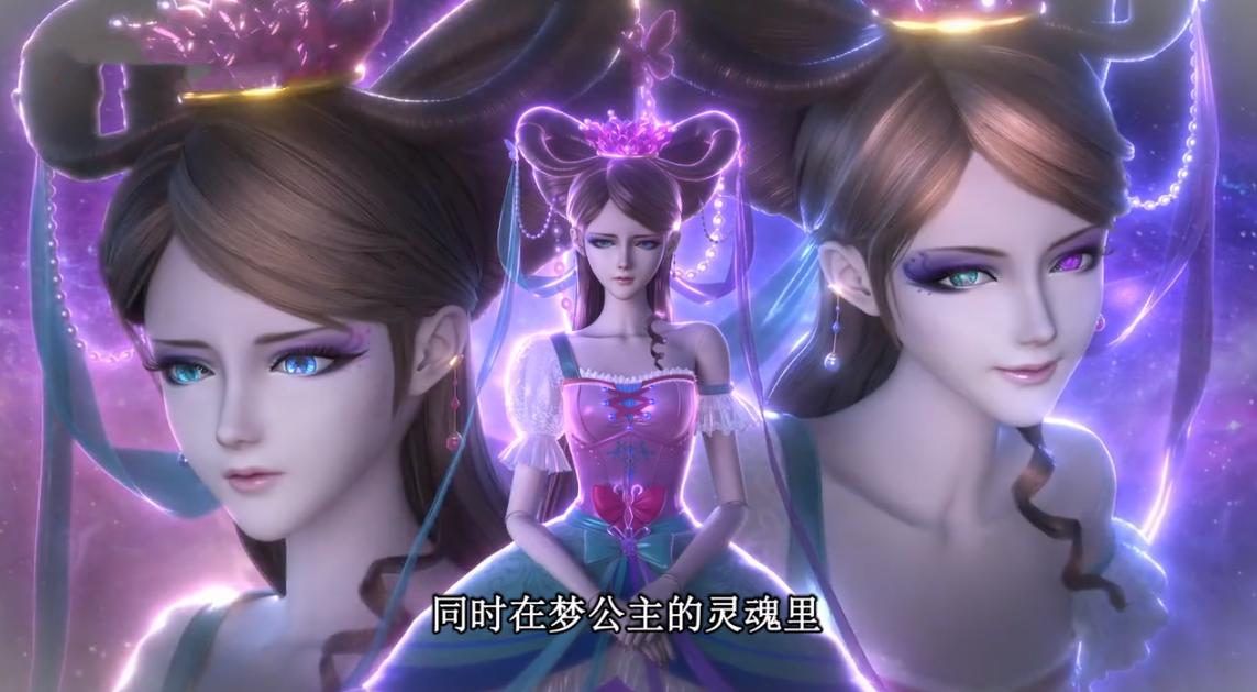 叶罗丽冰公主哭泣颜爵擦眼泪,叶罗丽精灵梦冰公主和颜爵图片