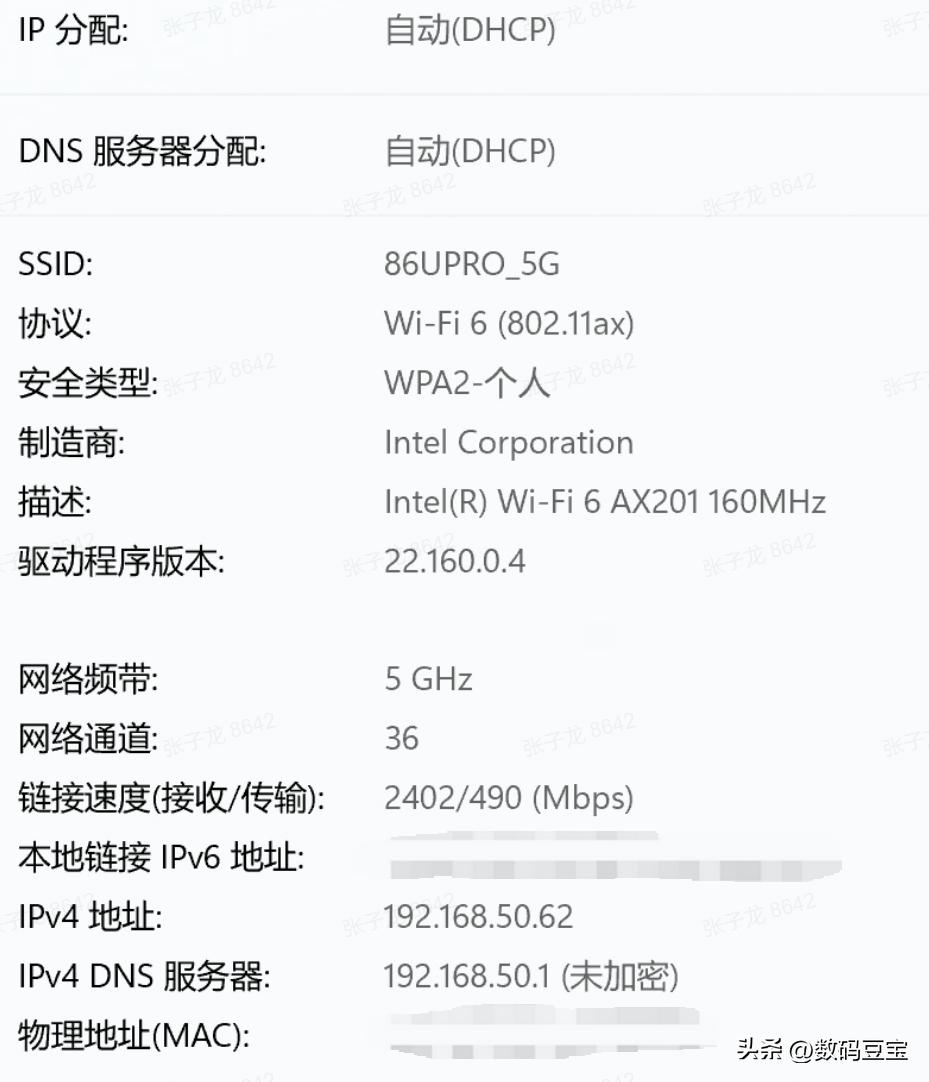 华硕ax86u与ax88u比较,华硕ax82u和86u差距多大