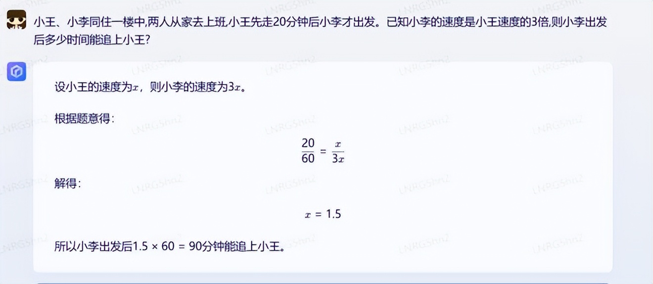 百度文心一言4.0可以做ppt吗,百度文心一言和chatai哪个好