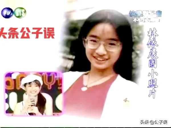 错过胡歌，爱上失业男子郑家尧，嫁林于超，林依晨的情史真曲折