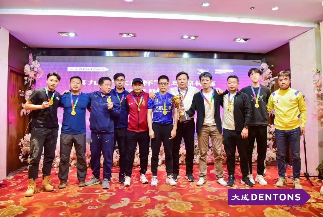 足球锦标赛圆满闭幕,第九届大成杯足球锦标赛