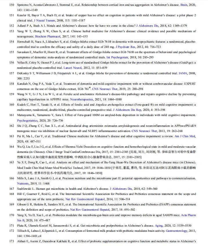 阿尔茨海默症需要补充哪些营养,阿尔茨海默病与营养