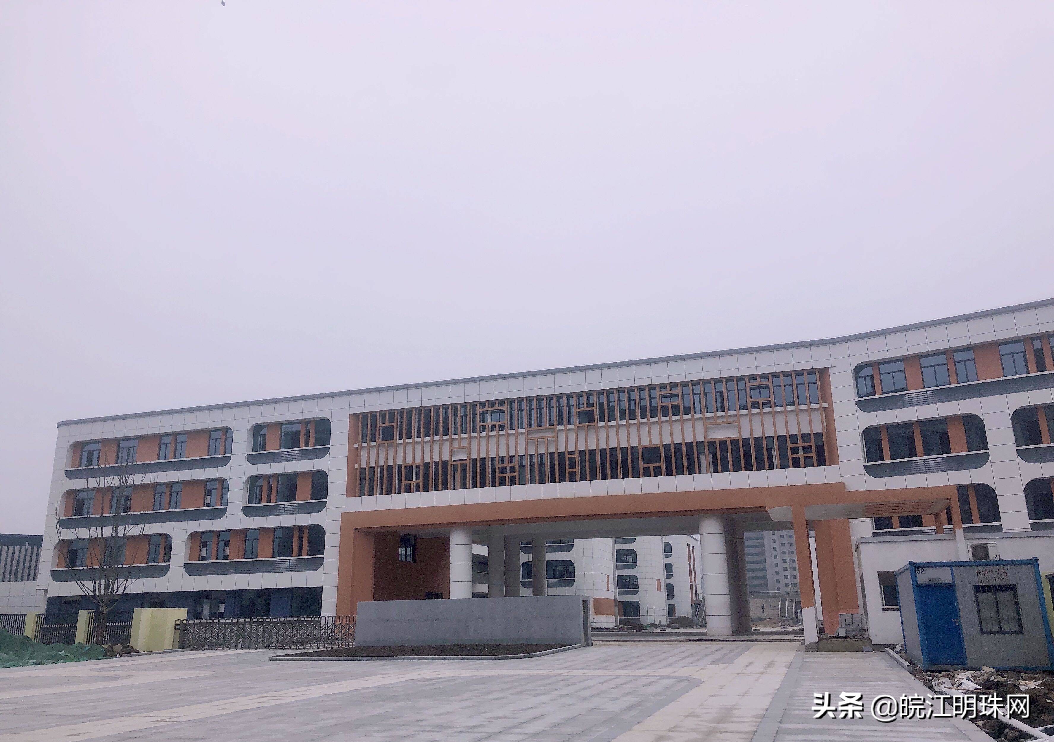 弋江区小学,芜湖弋江区最好的小学