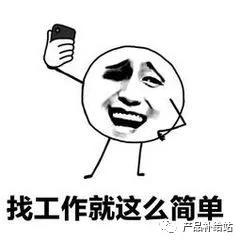 麻醉住院医师求职简历表模板,教师个人工作简历电子版模板