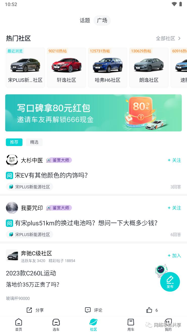 标题就是没有标题（小羊毛活动）