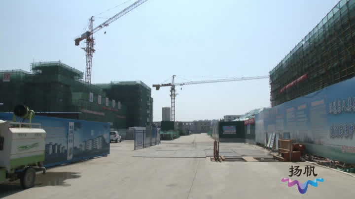 扬州生态科技新城：打造一流教学环境加速推进教育民生项目