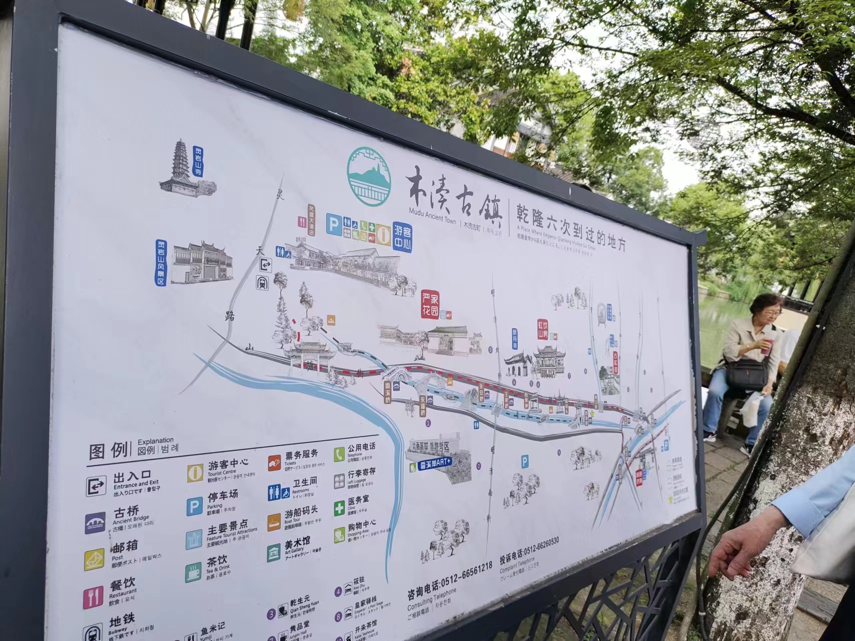 木渎古镇旅游攻略自由行攻略,木渎古镇旅游攻略一日游价格