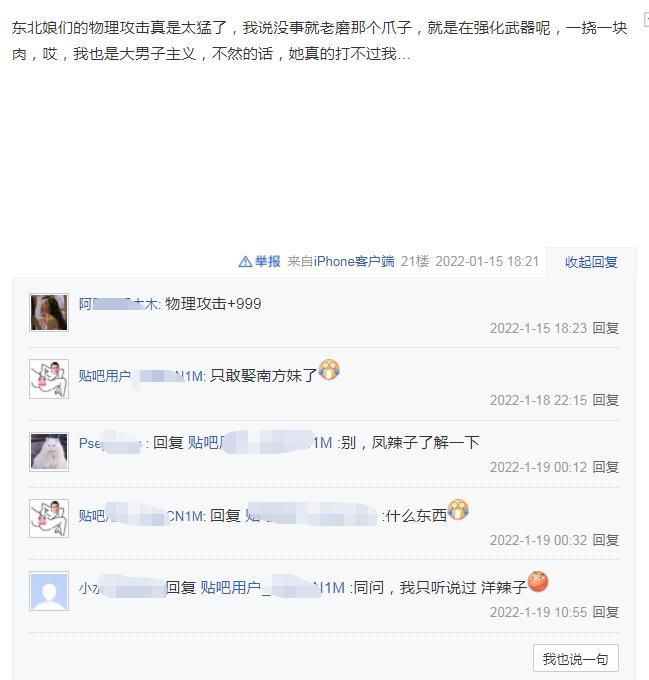 钓鱼回来被老婆骂实力不允许,钓鱼被老婆打反手还手