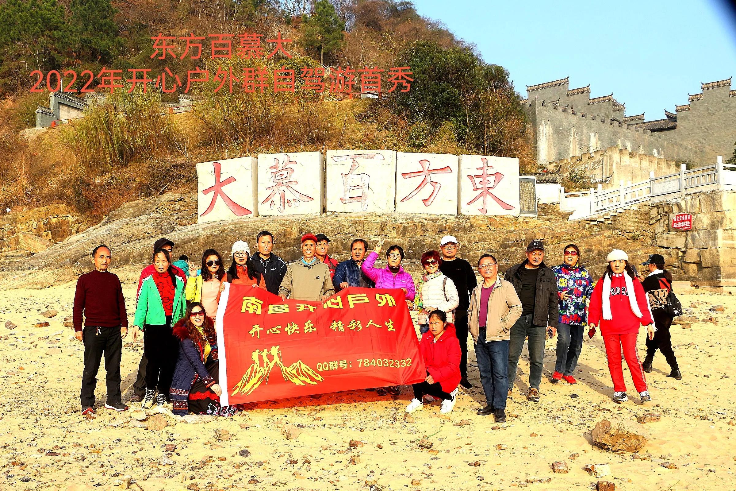 开开心心又一年——2022年开心群活动回顾