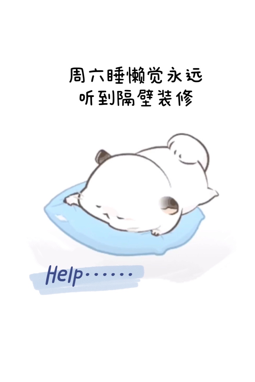 那些“狠”却又莫名可爱的咒语：被“斗地主的3456没有7”emo到了