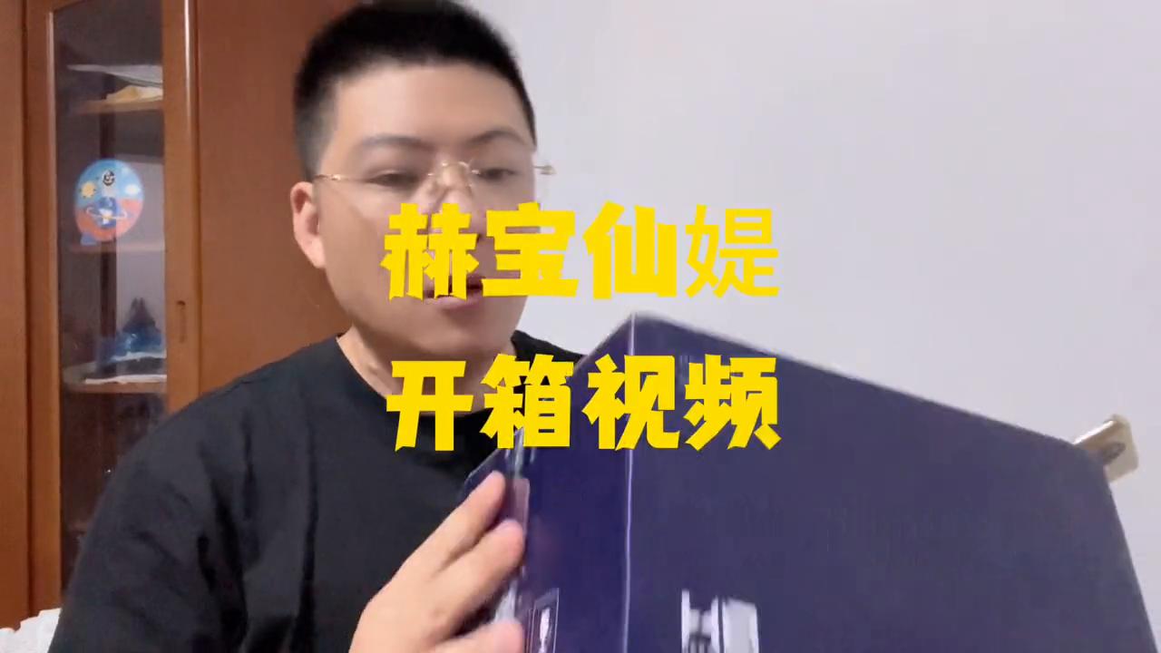 赫宝仙媞面膜真实测评,广东夫妇带货赫宝仙缇洗脸巾