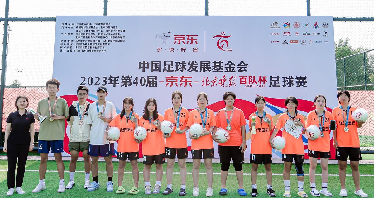 足球少年再创佳绩,第41届百队杯足球赛竞赛规程发布