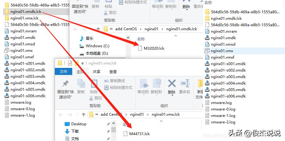打不开vmos怎么办,打不开磁盘文件闪退