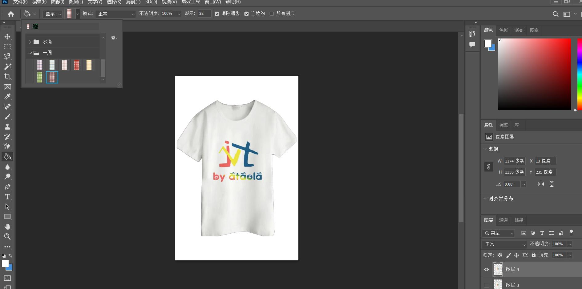 格子t恤衫最新款式,小众设计短袖衫