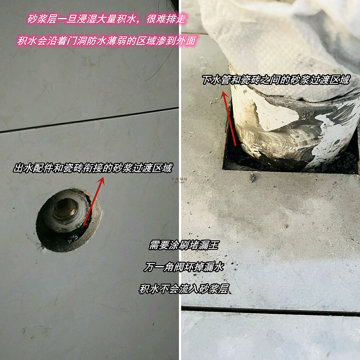 装修前哪些东西需要提前买,装修开始前哪些东西需要提前购买