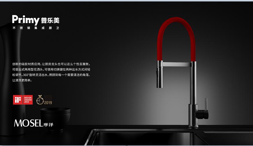 年产10000000套！金湾本土品牌，真·龙头企业！