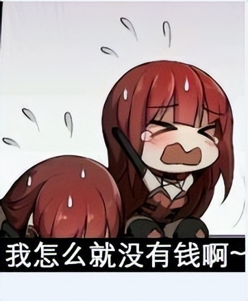 玩游戏玩到警察/*防队消**上门？到底是在玩什么？