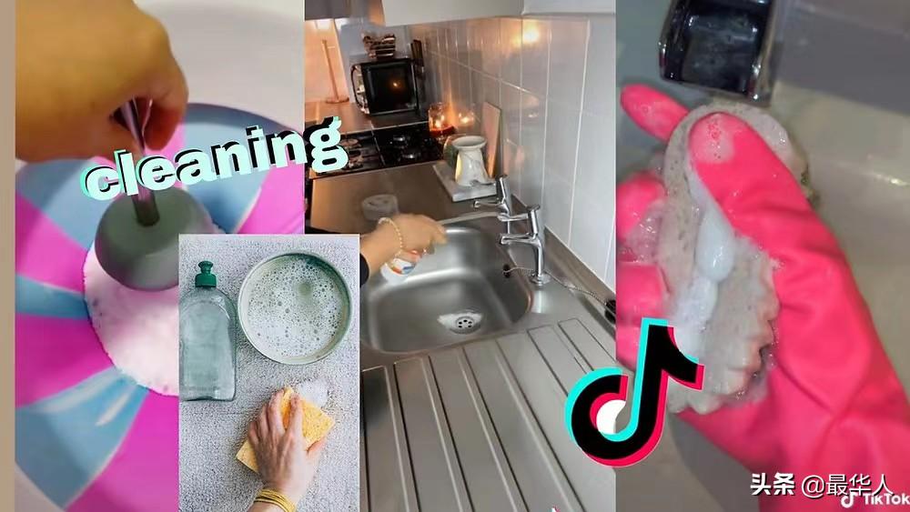 海外爆火的CleanTok是什么：打扫房间那点事儿，*放播**量居然过百亿