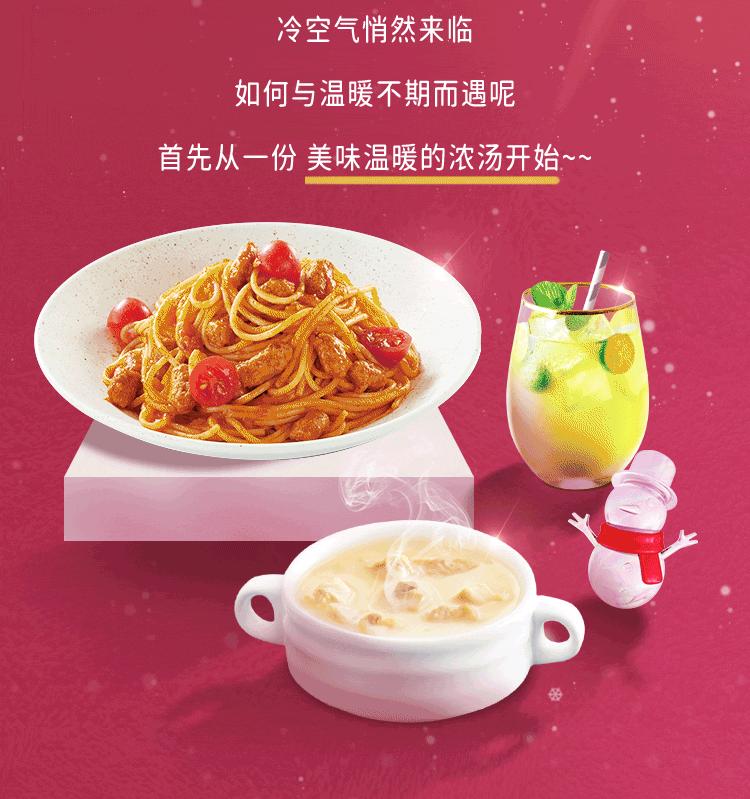 必胜客59买一送一团购券,必胜客app买一送一