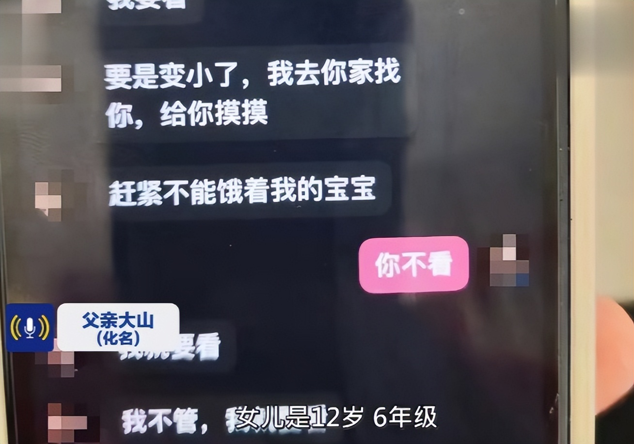 女孩发现被偷拍勇敢出击,12岁女孩被偷拍事件