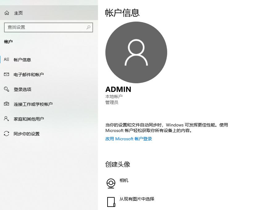 windows10忘记开机密码用u盘怎么弄,windows10密码忘了怎么办不用u盘