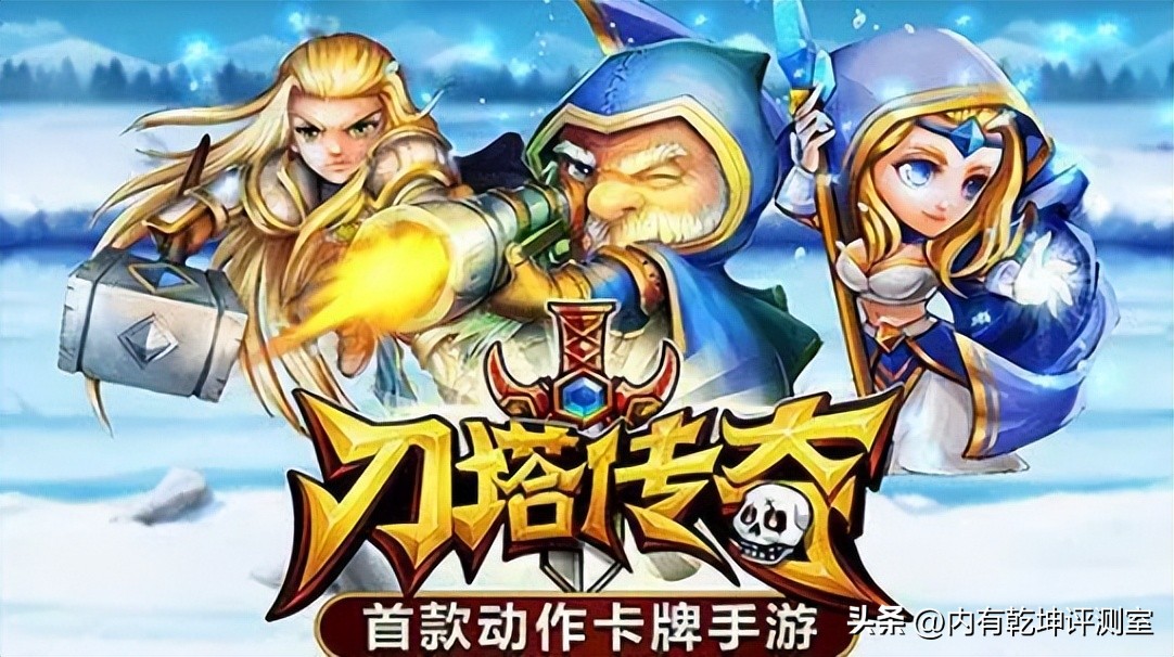 刀塔传奇怀旧服公测：是情怀收割还是倾听老玩家心声的真诚回归？