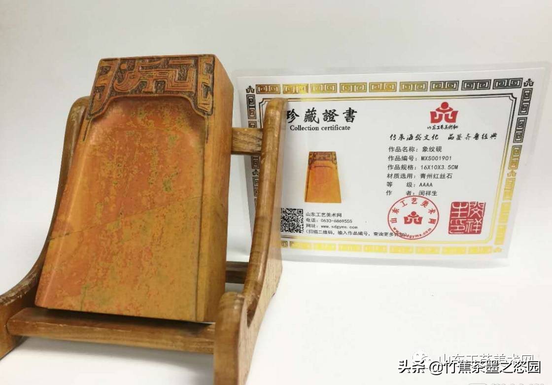 漫谈丨微拍买砚的“火眼金睛”（新手必读）