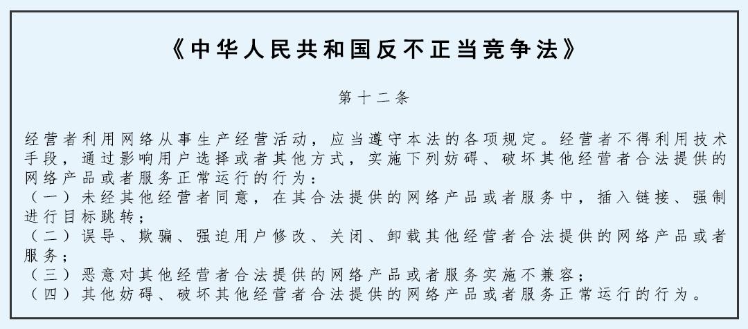 自动抢红包软件犯法吗,用软件自动抢红包犯法吗