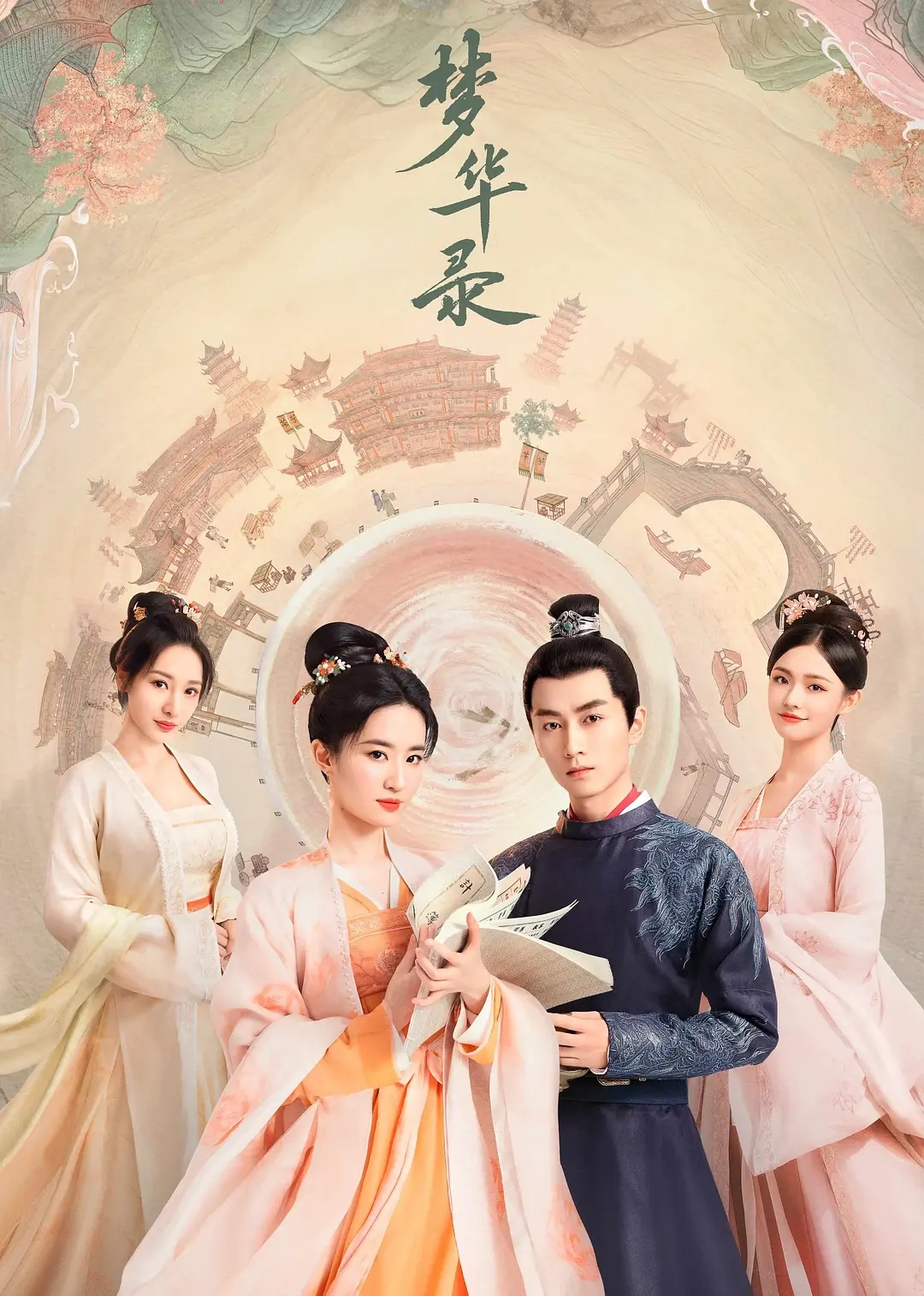 豆瓣评分7.5以上的古装剧推荐一下,推荐10部值得重刷n次的古装剧