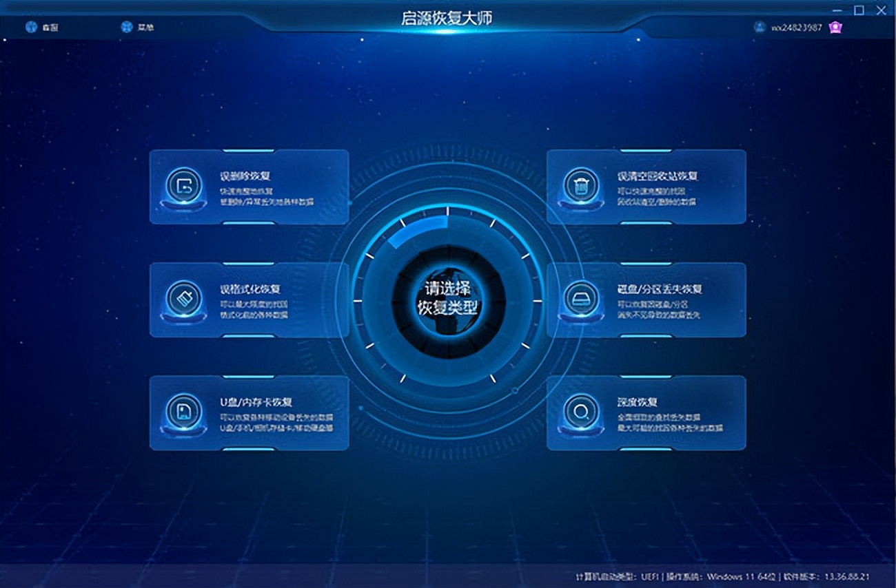 电脑误删声卡怎么恢复,电脑上误删除视频怎么恢复