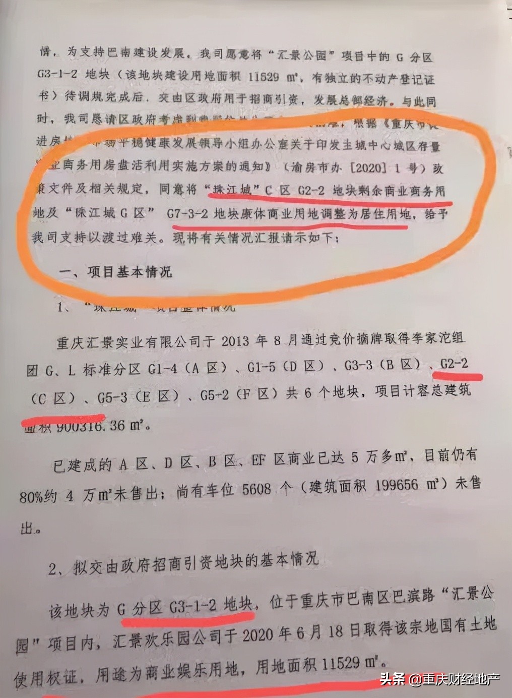 巴滨路商业街,巴滨路有什么商圈吗