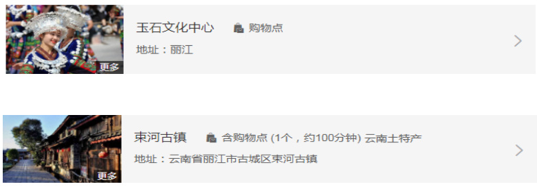 郑州到云南双飞六日游价格表,旅游团650元二人双飞云南游