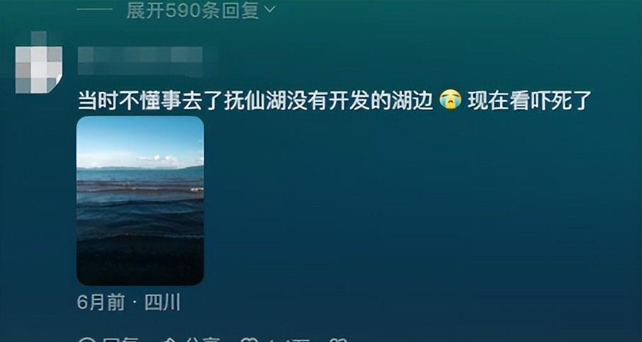 探秘抚仙湖,探秘抚仙湖潜水