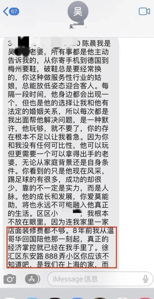 国足踢假足球真实视频,国足假踢事件