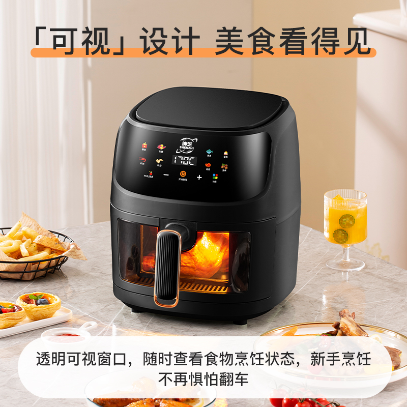 绅芝空气炸锅旗舰店,空气炸锅哪款好用性价比高