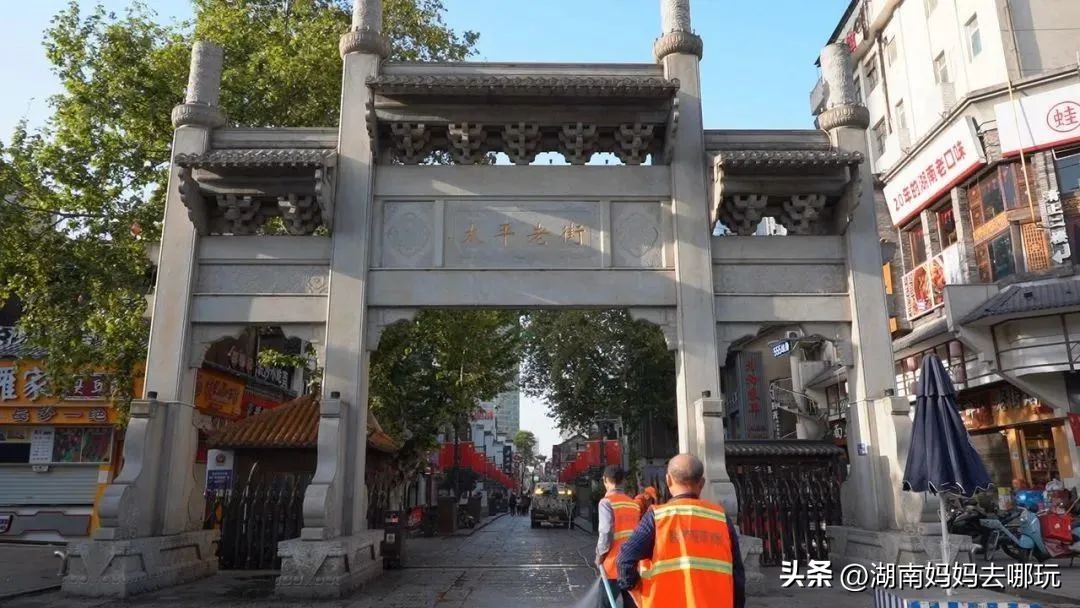 好吃!好玩!好古!长沙五一广场附近的这条老街,有了很多本地人都不知道的新玩法